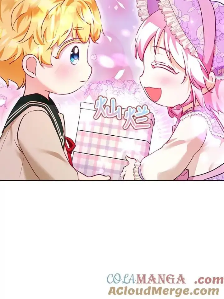 《重生为神兽宝宝》29.同龄朋友图97