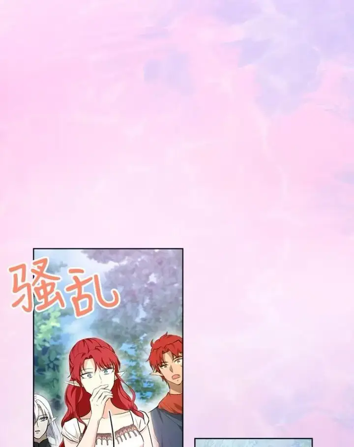 《重生为神兽宝宝》30.控制道具图102