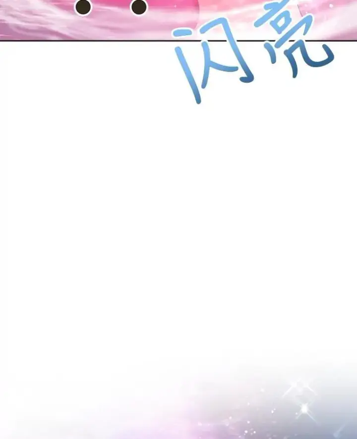 《重生为神兽宝宝》30.控制道具图106