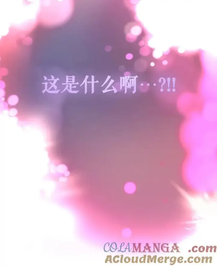 《重生为神兽宝宝》30.控制道具图109