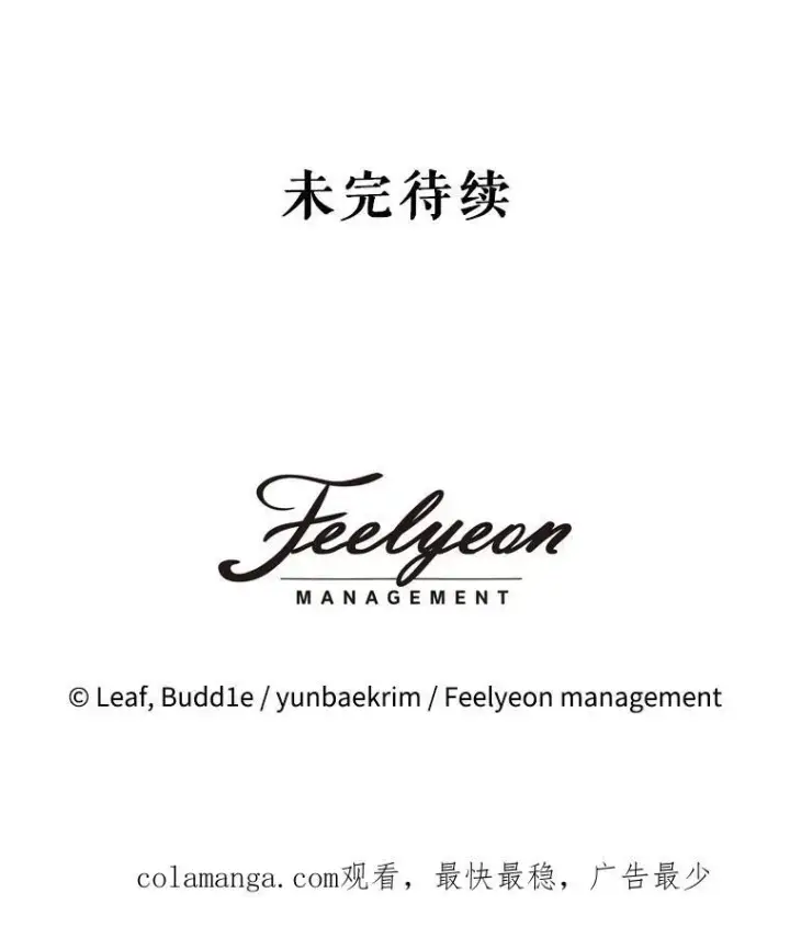 《重生为神兽宝宝》30.控制道具图110