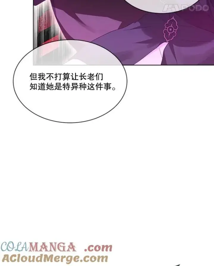 《重生为神兽宝宝》30.控制道具图21