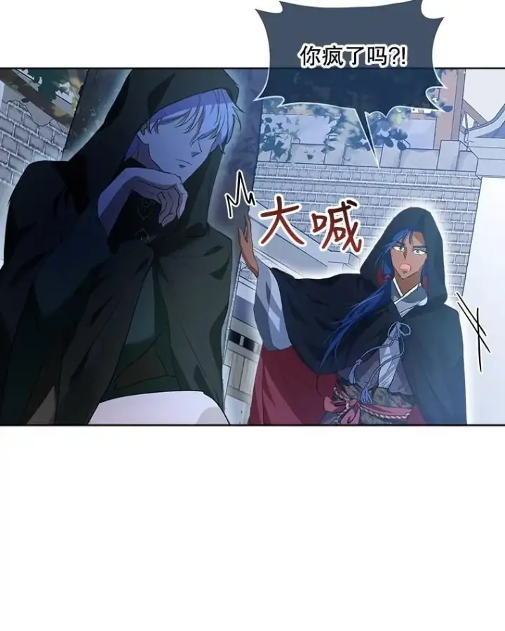 《重生为神兽宝宝》30.控制道具图22