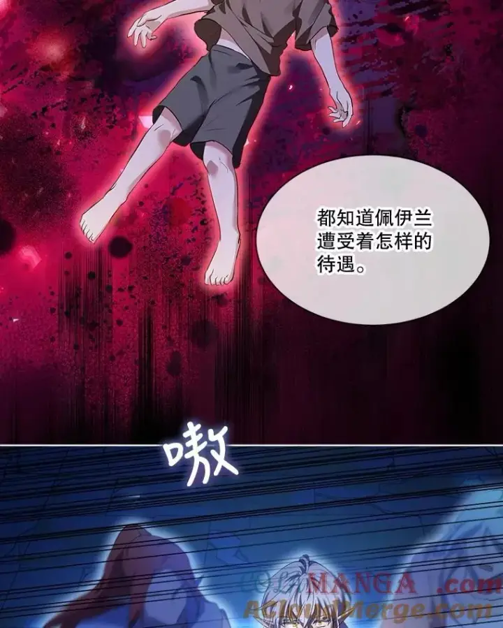 《重生为神兽宝宝》30.控制道具图25