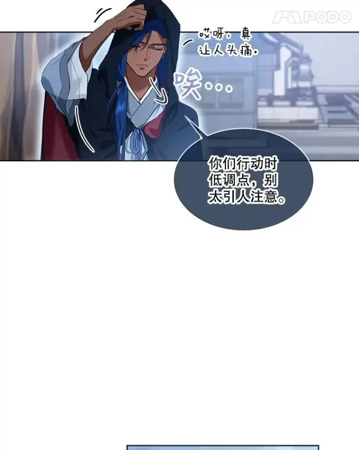 《重生为神兽宝宝》30.控制道具图42