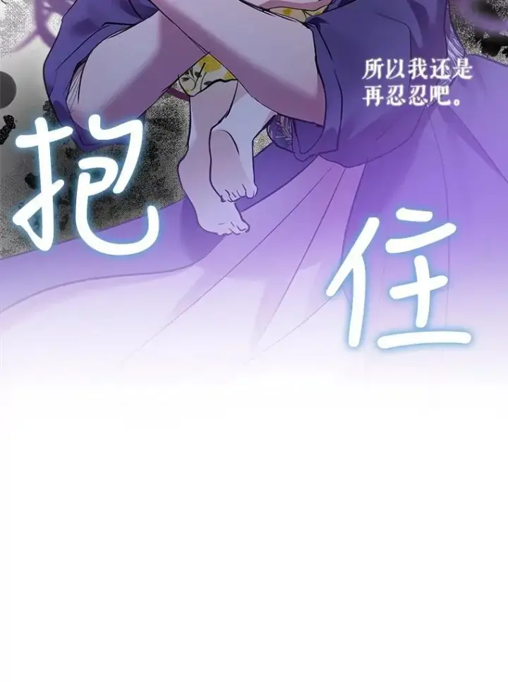 《重生为神兽宝宝》30.控制道具图66