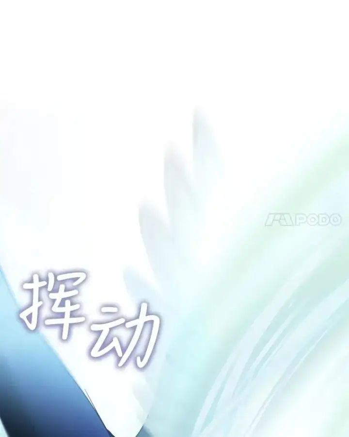 《重生为神兽宝宝》30.控制道具图70
