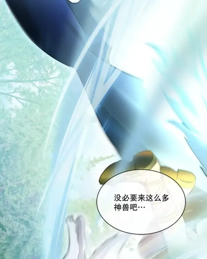 《重生为神兽宝宝》30.控制道具图71