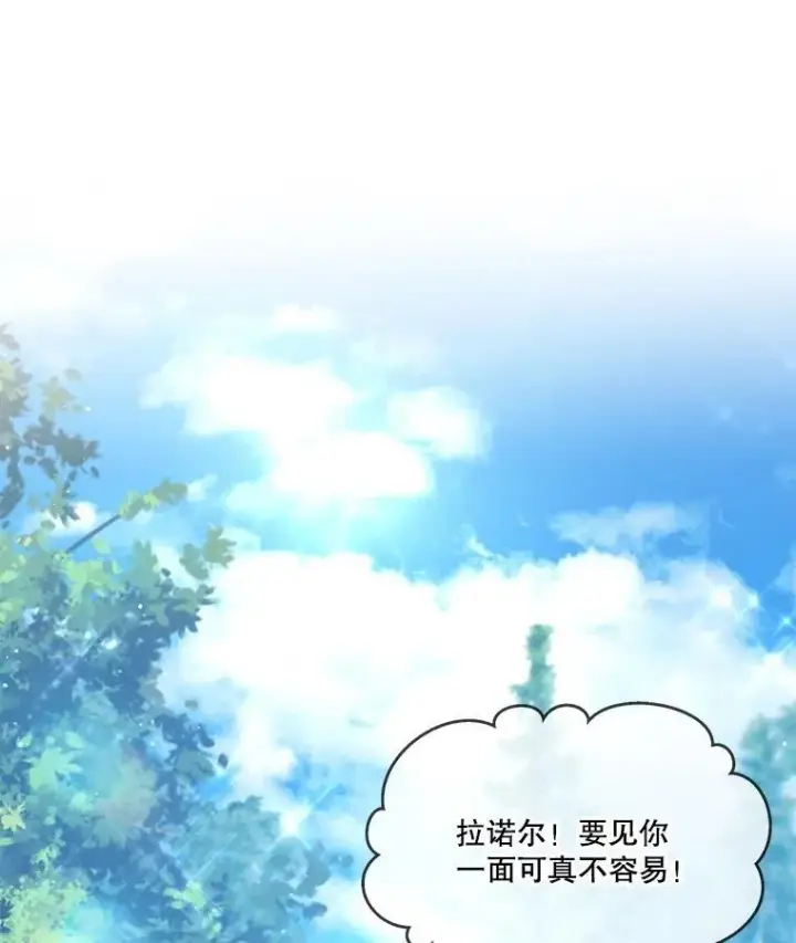 《重生为神兽宝宝》30.控制道具图76