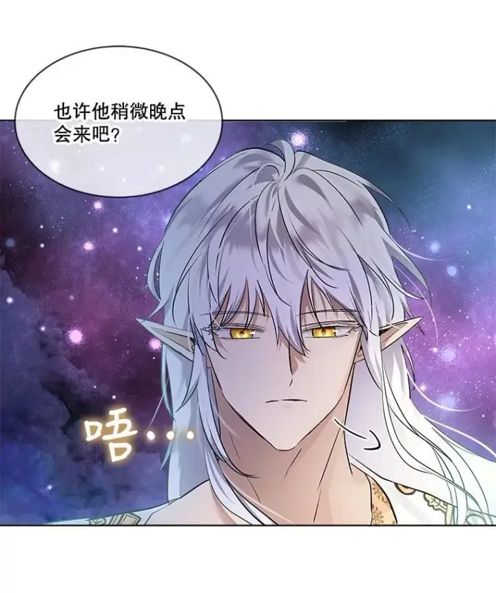 《重生为神兽宝宝》30.控制道具图87