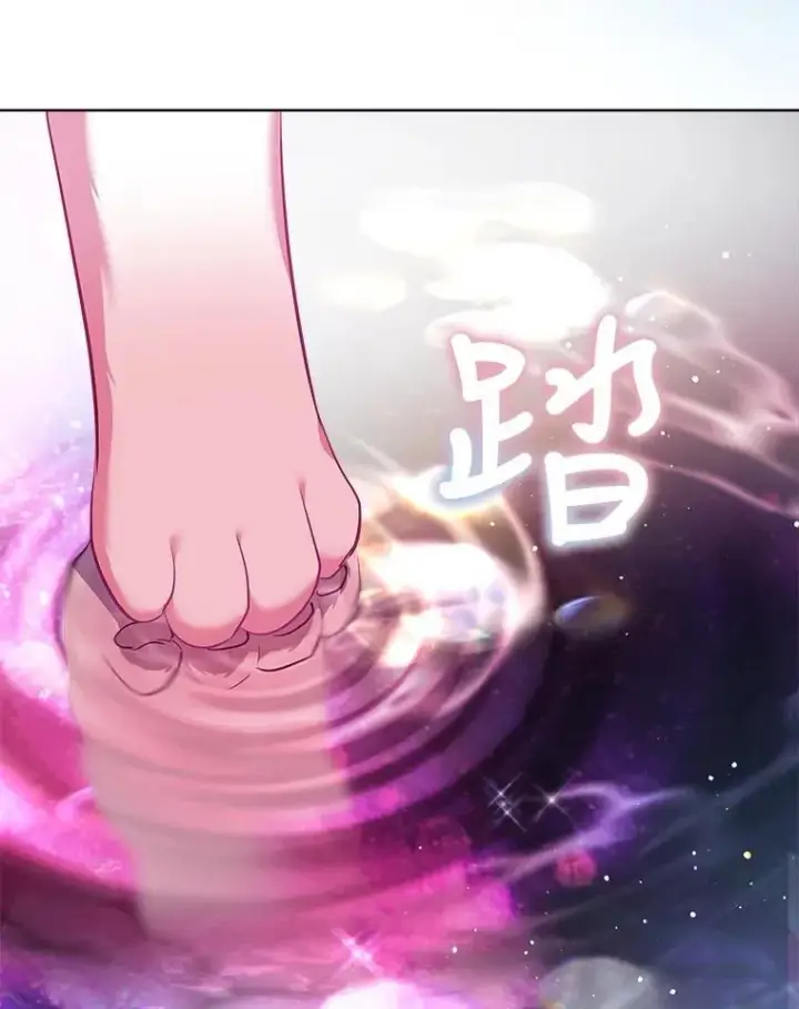 《重生为神兽宝宝》30.控制道具图99