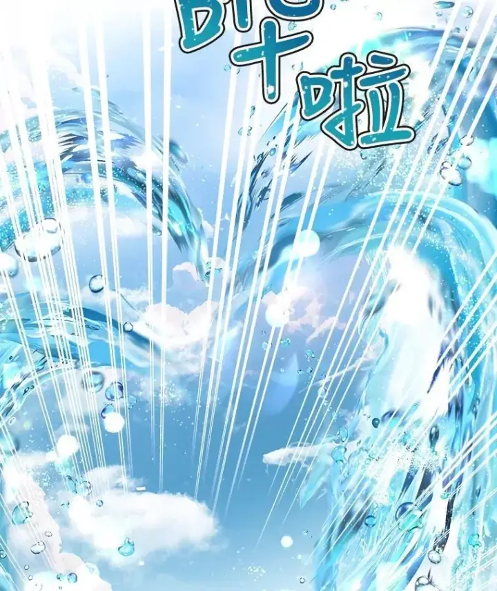 《重生为神兽宝宝》31.诞生仪式图10