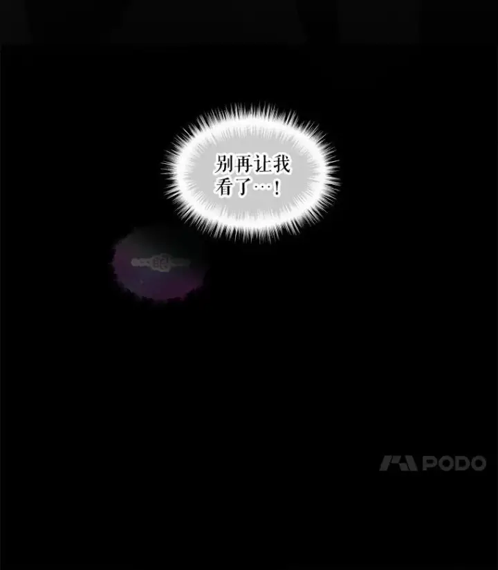 《重生为神兽宝宝》31.诞生仪式图104