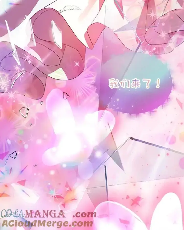 《重生为神兽宝宝》31.诞生仪式图109