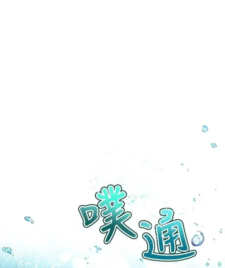 《重生为神兽宝宝》31.诞生仪式图12