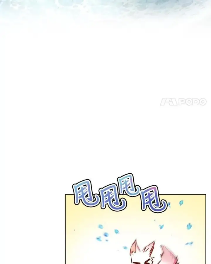 《重生为神兽宝宝》31.诞生仪式图22