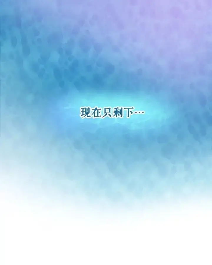 《重生为神兽宝宝》31.诞生仪式图26