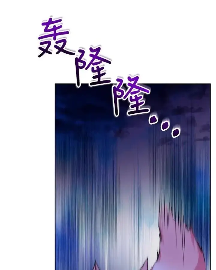 《重生为神兽宝宝》31.诞生仪式图27