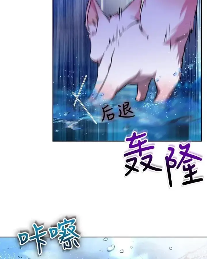 《重生为神兽宝宝》31.诞生仪式图28