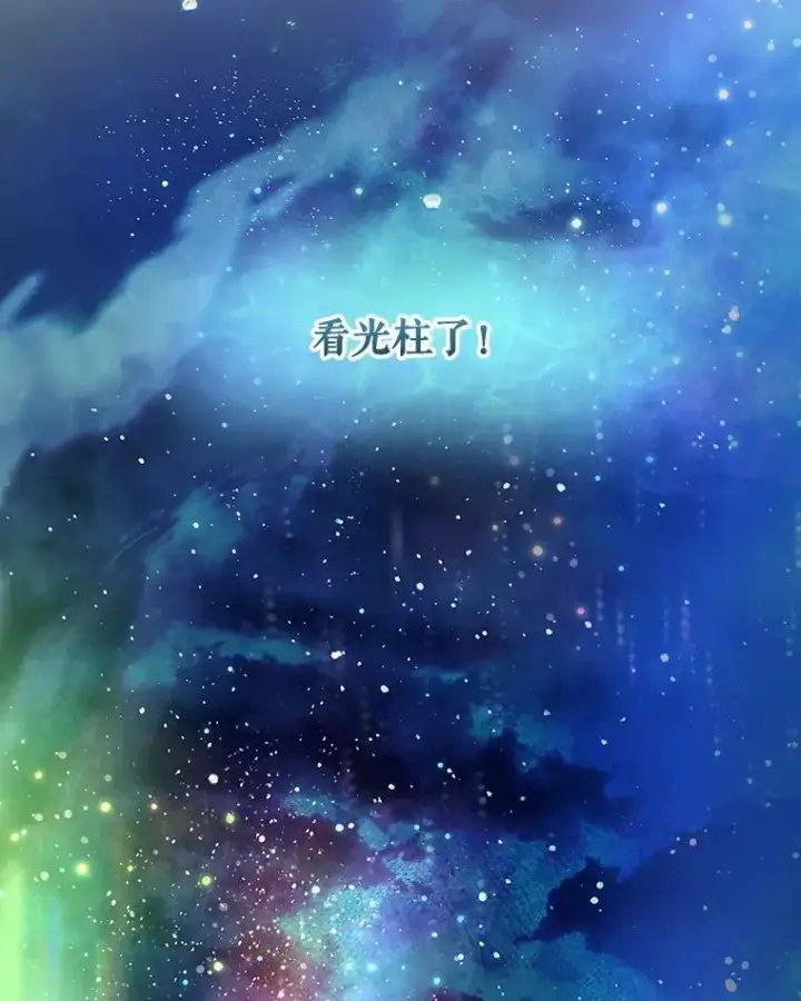《重生为神兽宝宝》31.诞生仪式图31
