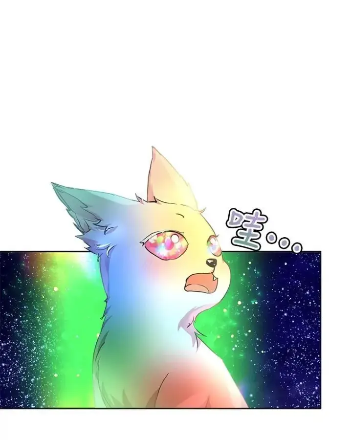 《重生为神兽宝宝》31.诞生仪式图34