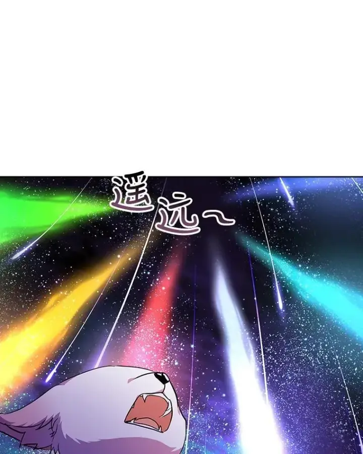 《重生为神兽宝宝》31.诞生仪式图35