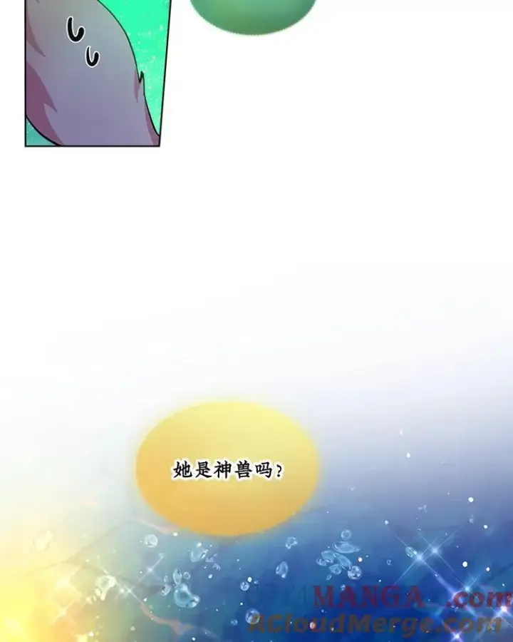 《重生为神兽宝宝》31.诞生仪式图41