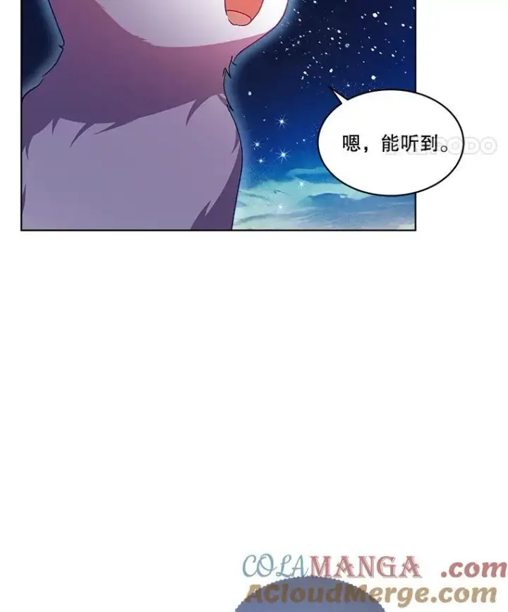 《重生为神兽宝宝》31.诞生仪式图53