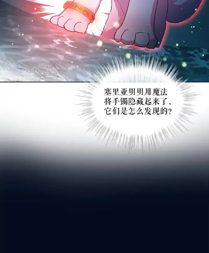《重生为神兽宝宝》31.诞生仪式图58