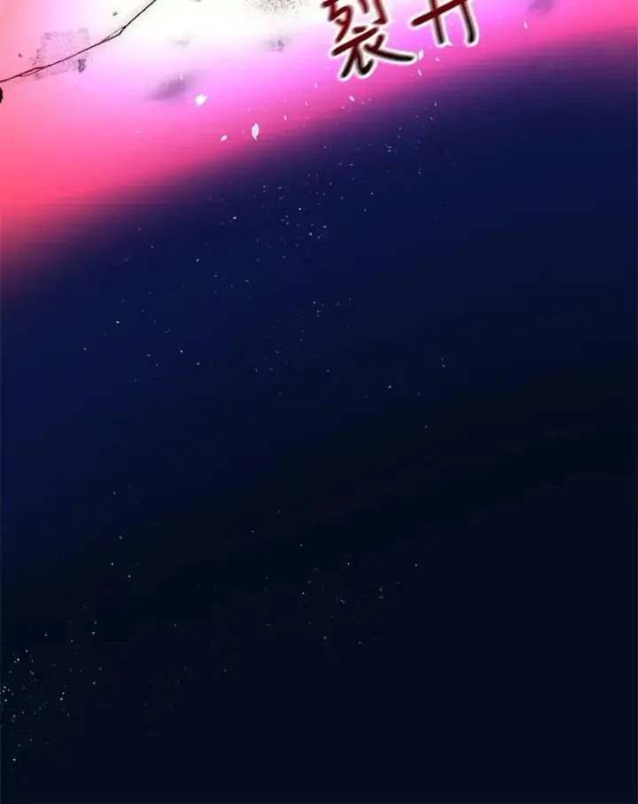 《重生为神兽宝宝》31.诞生仪式图66