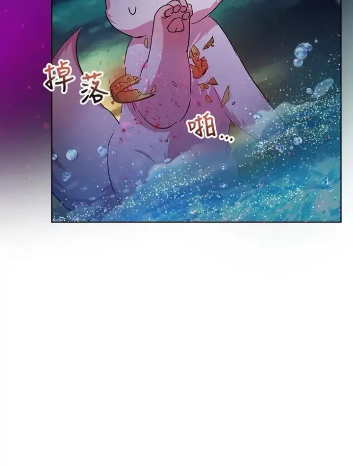 《重生为神兽宝宝》31.诞生仪式图68