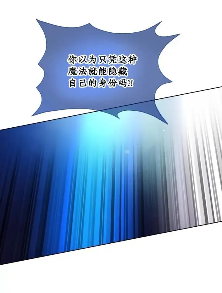 《重生为神兽宝宝》31.诞生仪式图71