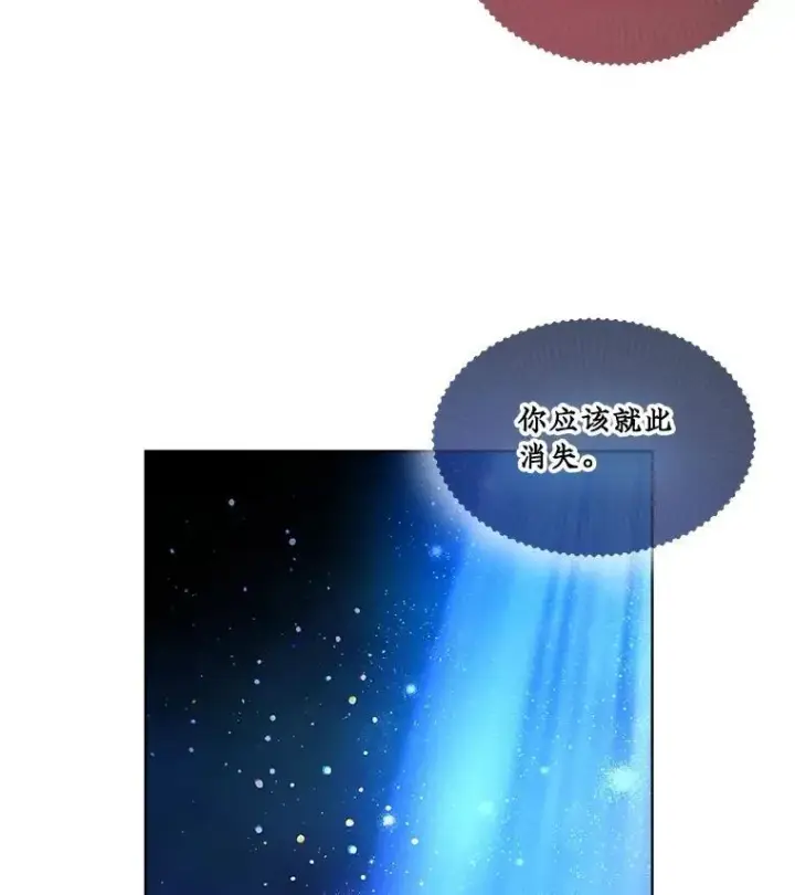 《重生为神兽宝宝》31.诞生仪式图76
