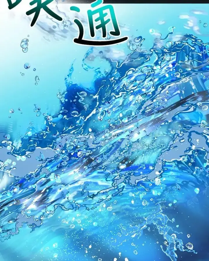 《重生为神兽宝宝》31.诞生仪式图88