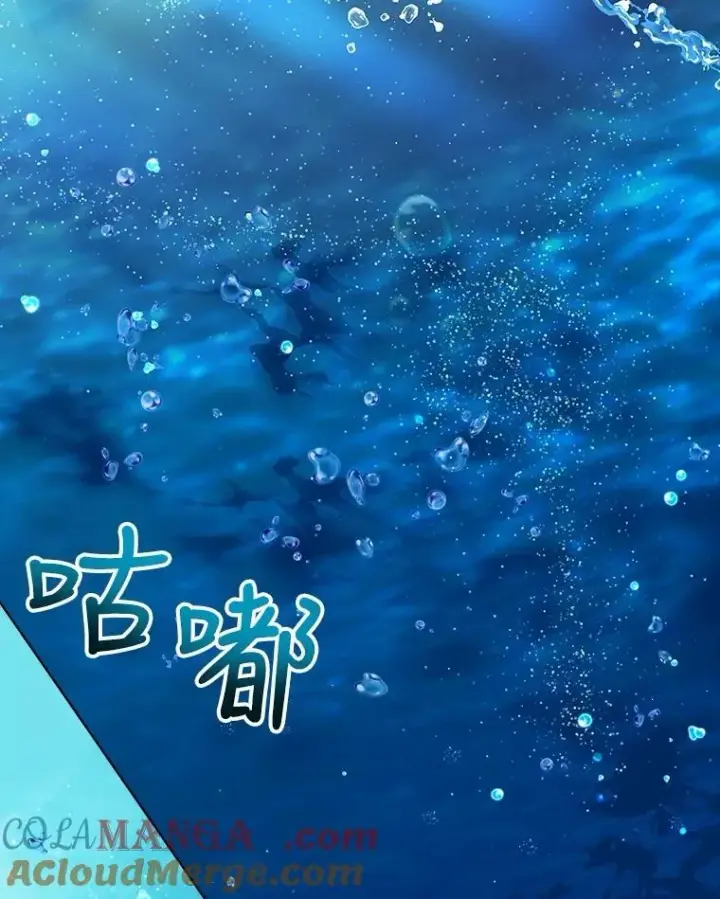《重生为神兽宝宝》31.诞生仪式图89