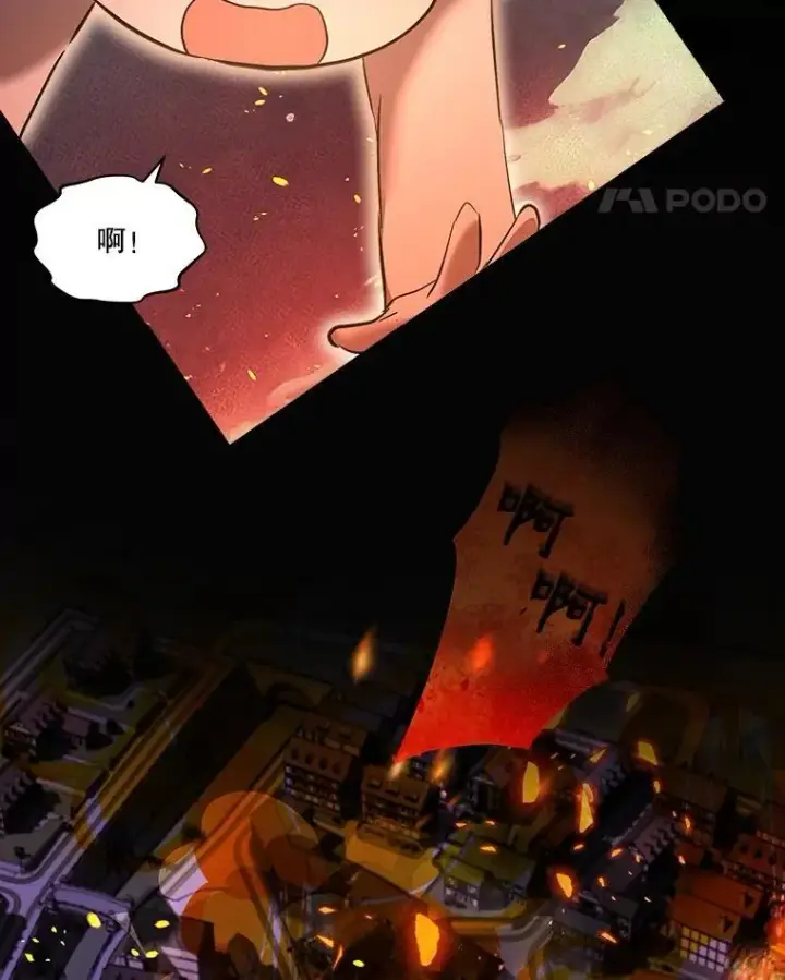 《重生为神兽宝宝》31.诞生仪式图91