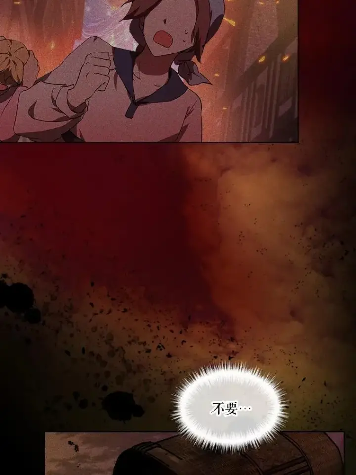 《重生为神兽宝宝》31.诞生仪式图96