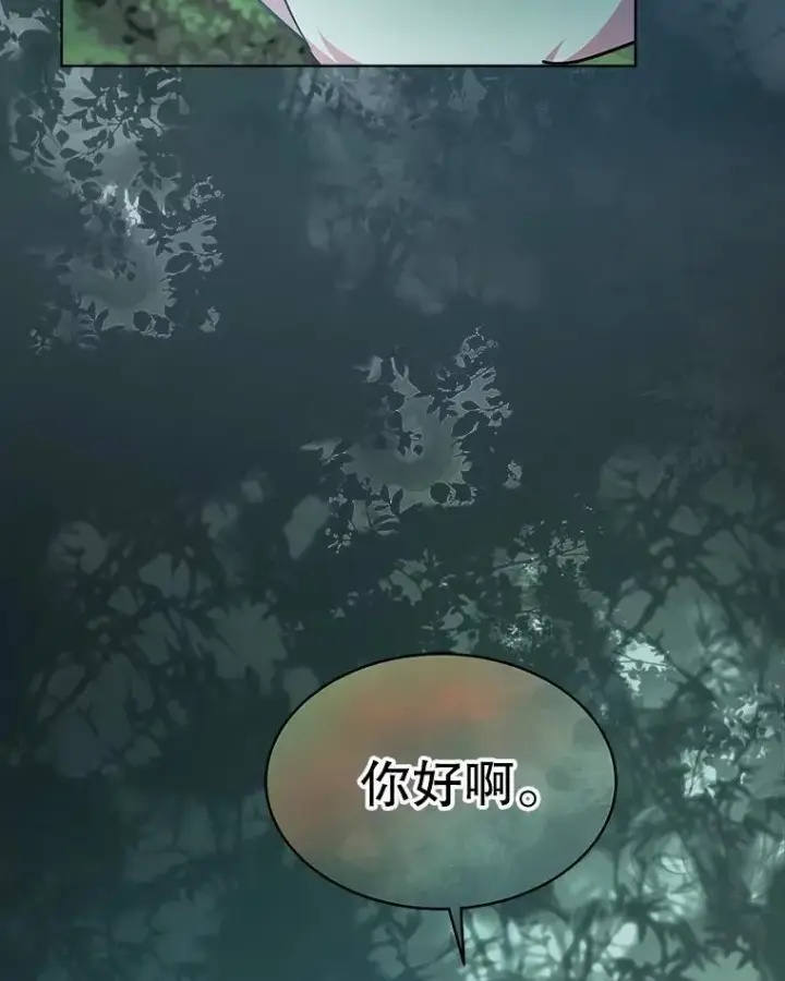 漫画《重生为神兽宝宝》32.营救第116张图