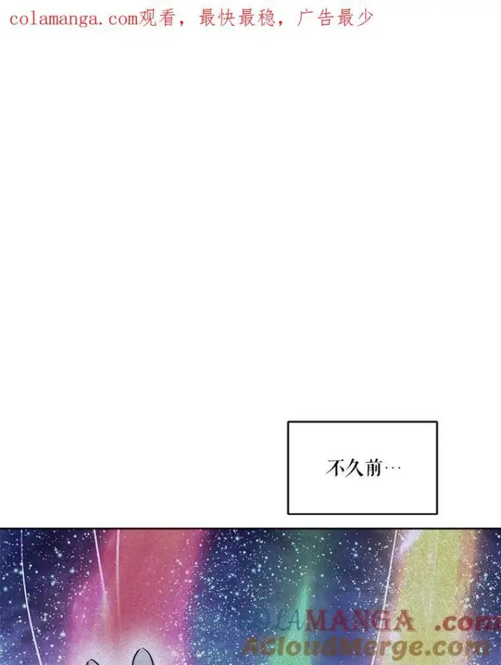 漫画《重生为神兽宝宝》32.营救第120张图