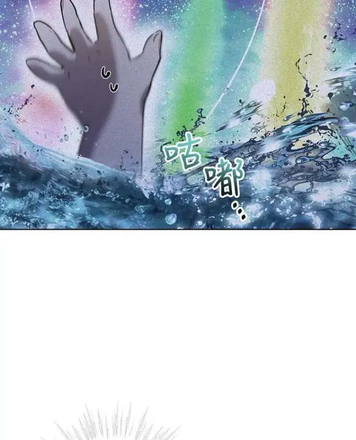 漫画《重生为神兽宝宝》32.营救第121张图