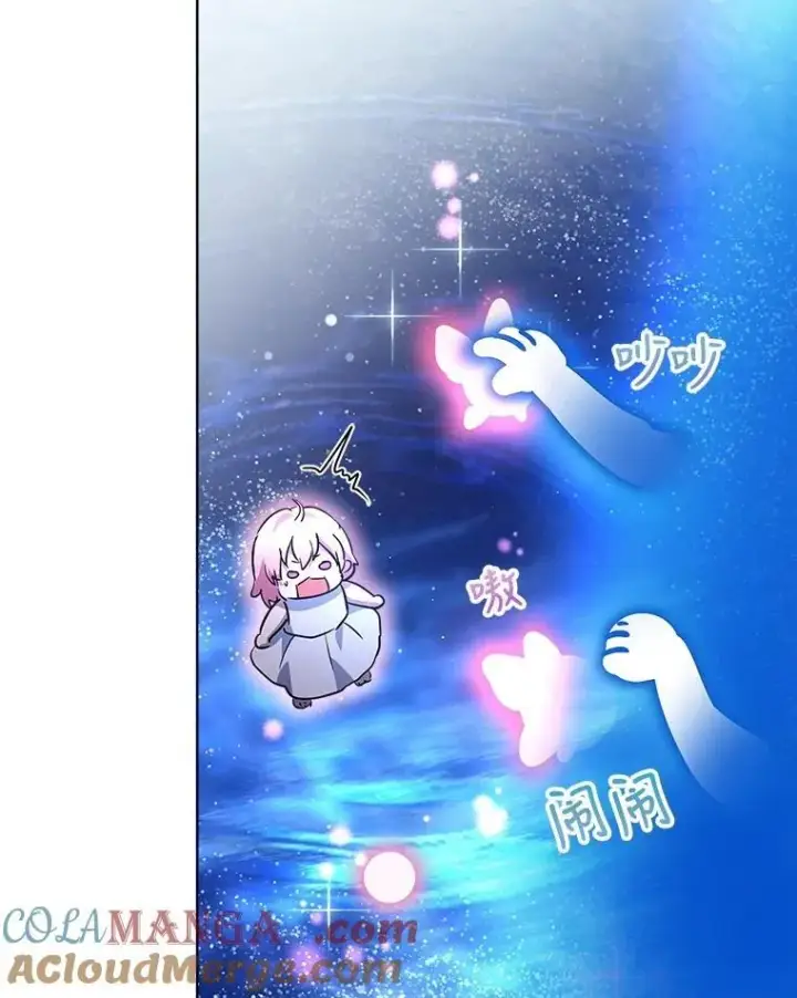 漫画《重生为神兽宝宝》32.营救第13张图