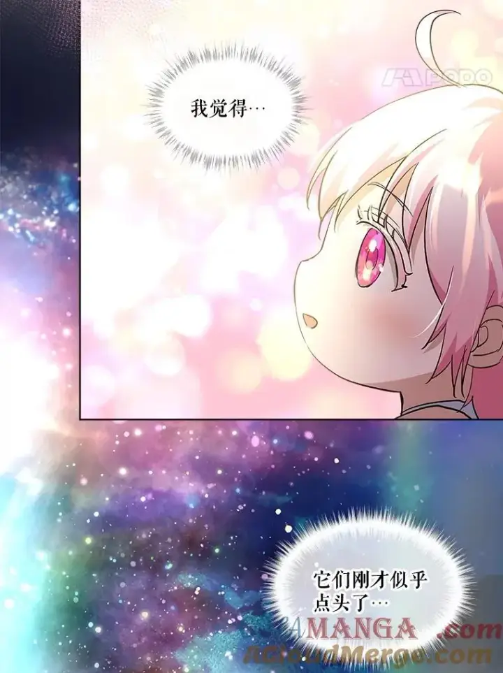 漫画《重生为神兽宝宝》32.营救第49张图