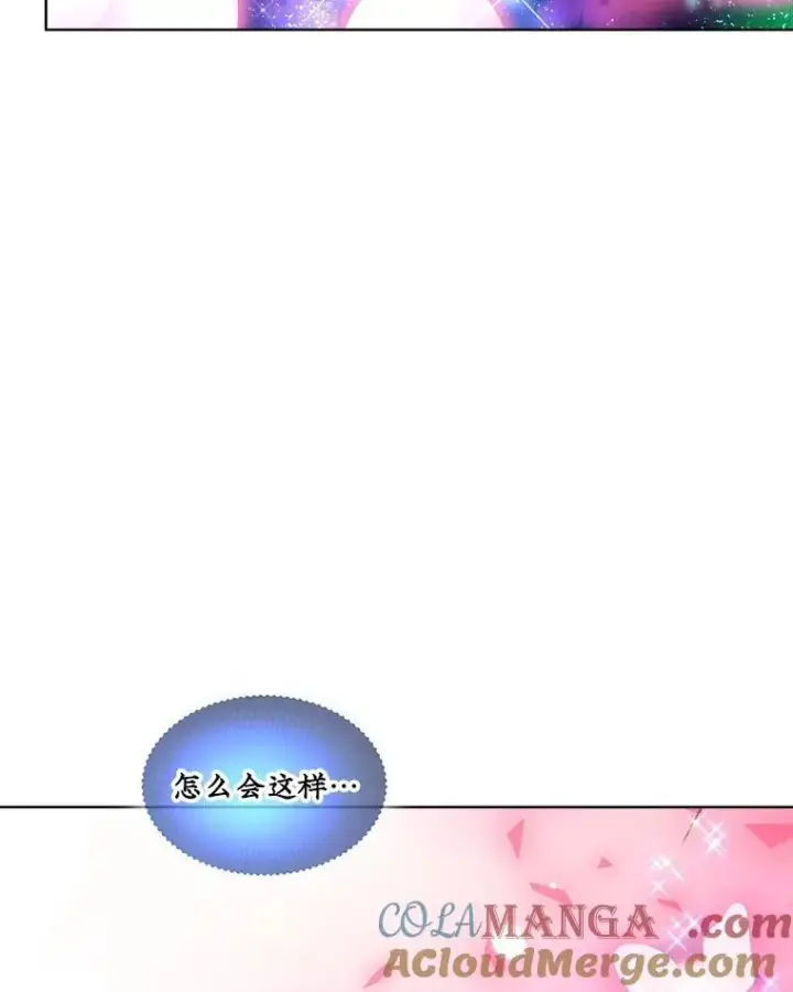 漫画《重生为神兽宝宝》32.营救第5张图