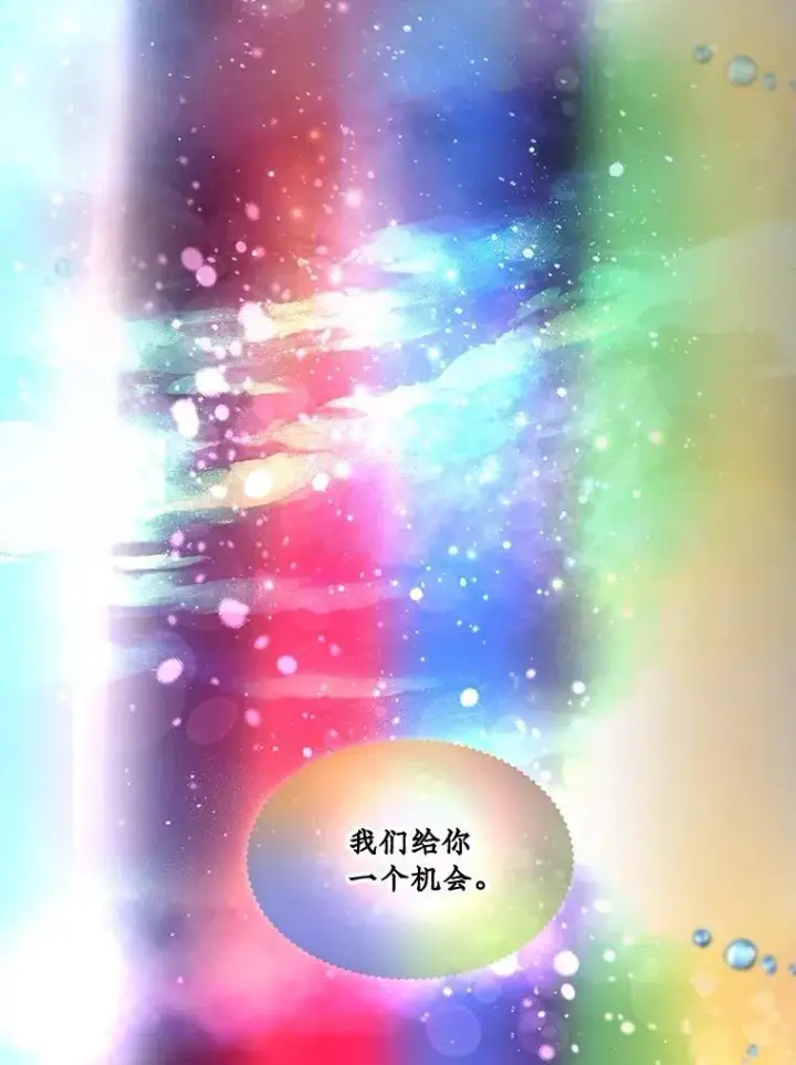 漫画《重生为神兽宝宝》32.营救第51张图