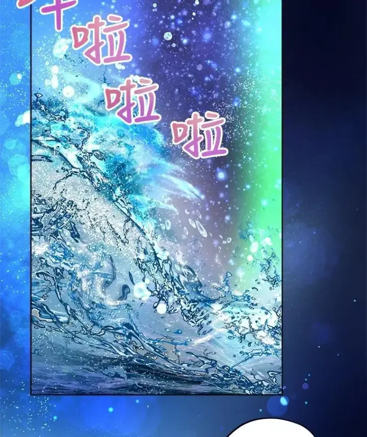 漫画《重生为神兽宝宝》32.营救第54张图