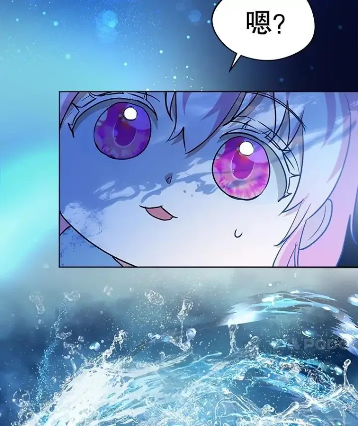 漫画《重生为神兽宝宝》32.营救第55张图