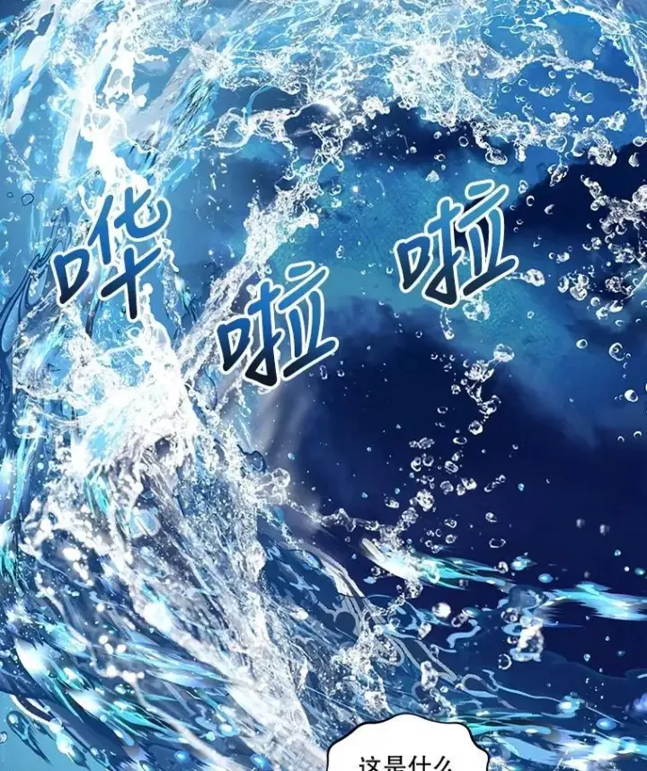 漫画《重生为神兽宝宝》32.营救第56张图