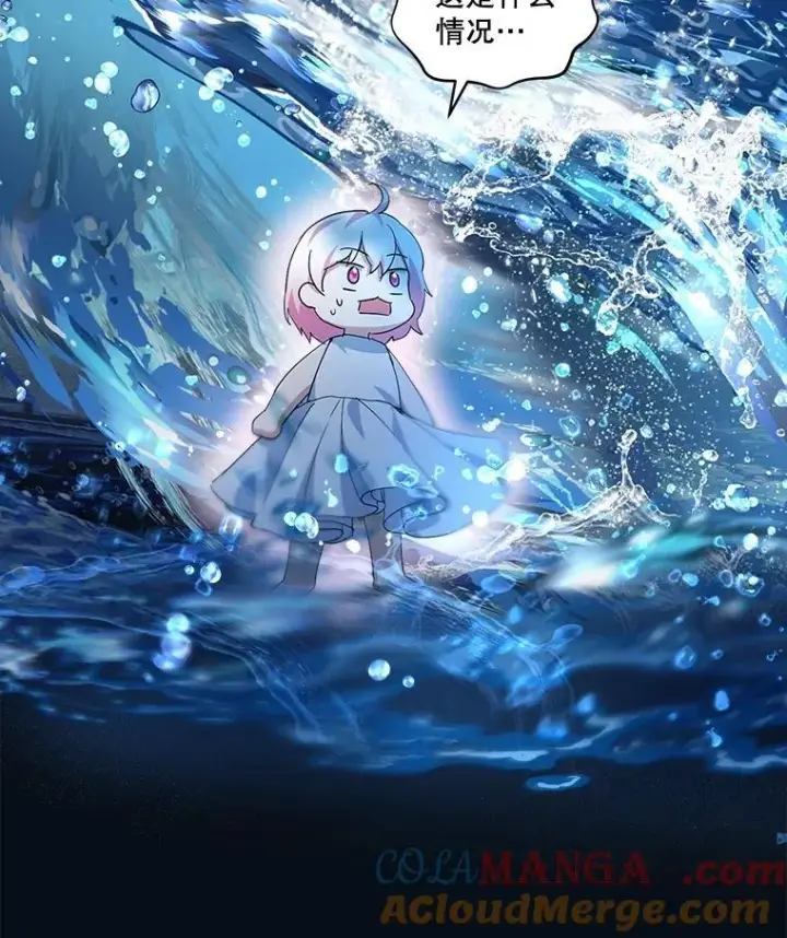 漫画《重生为神兽宝宝》32.营救第57张图