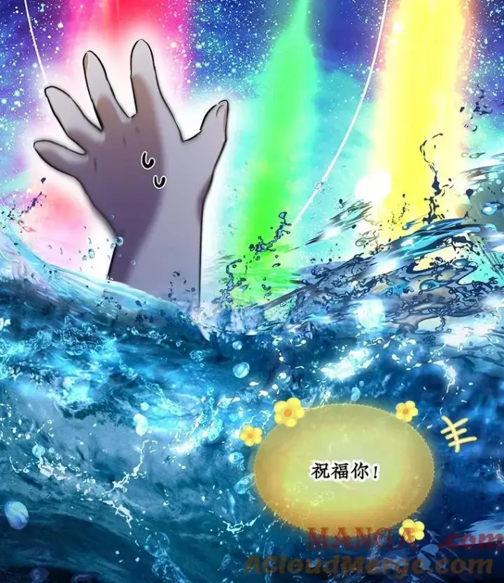 漫画《重生为神兽宝宝》32.营救第61张图