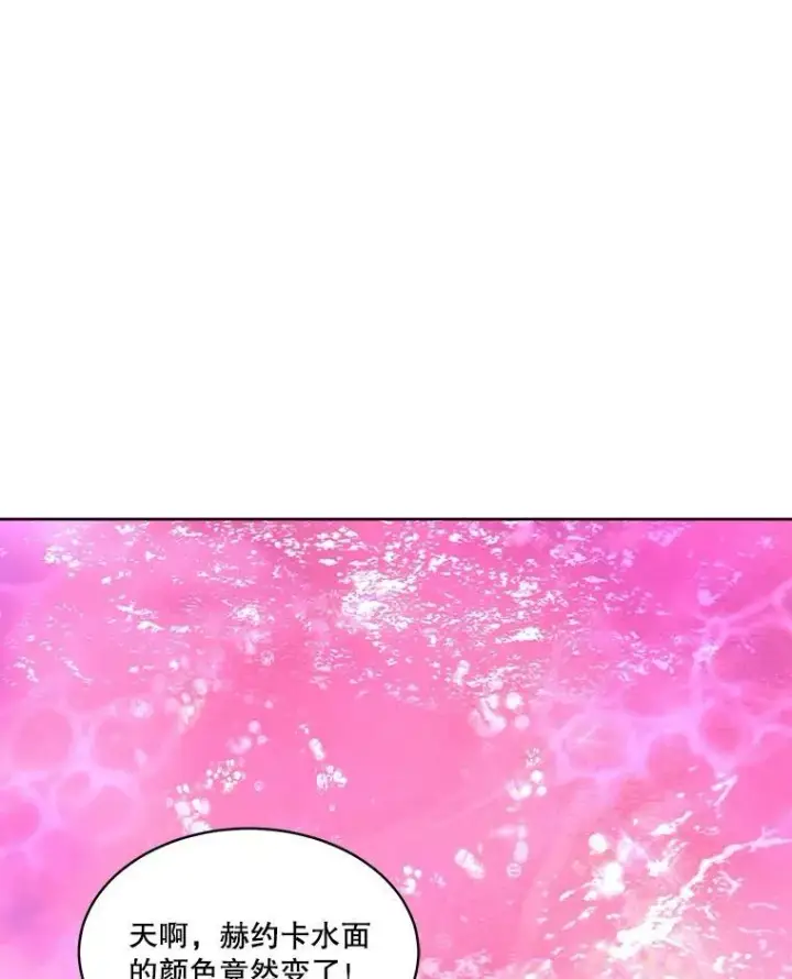 漫画《重生为神兽宝宝》32.营救第66张图